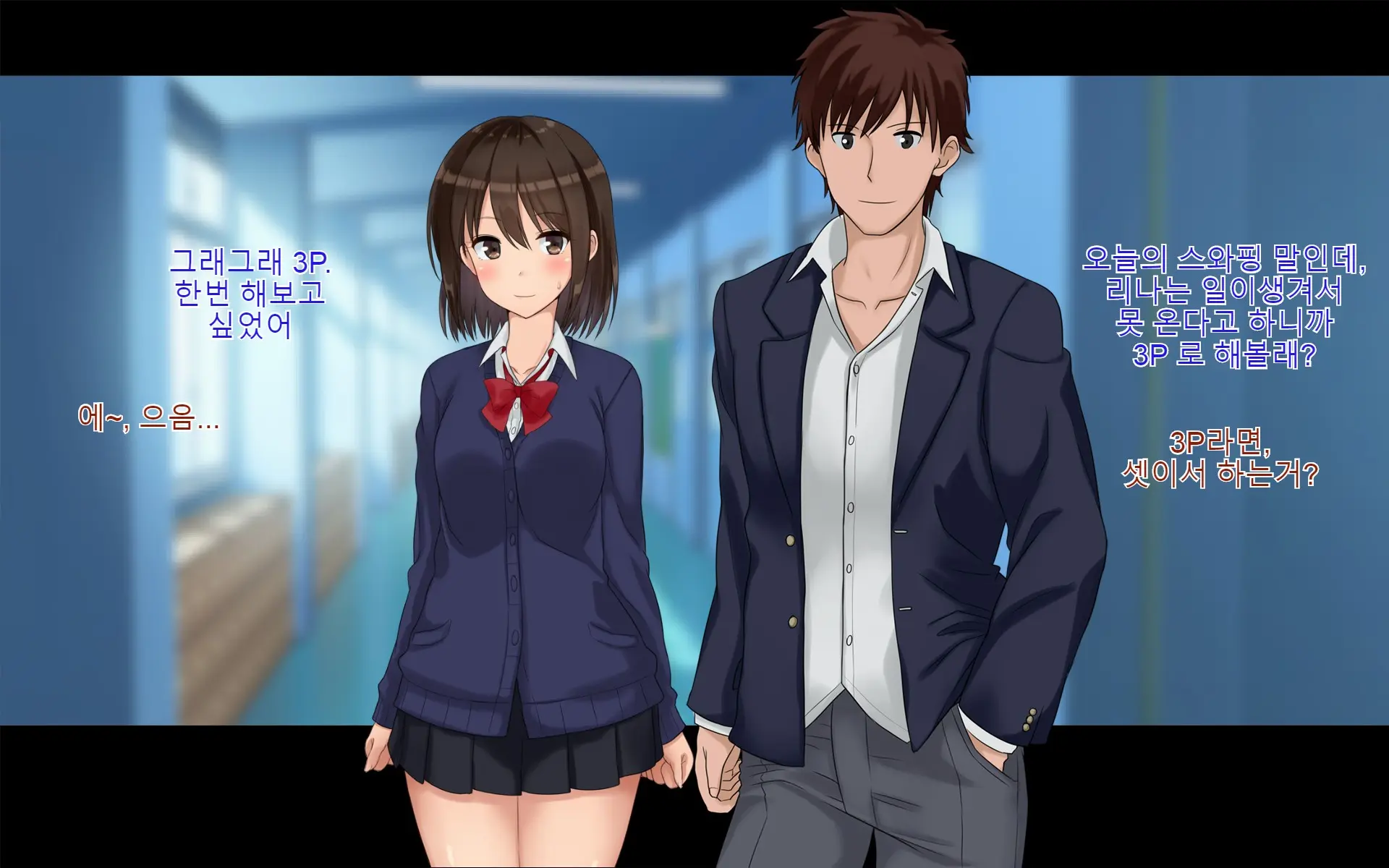 Ore-Tachi No Netori Netorase Swapping Seikatsu 2!